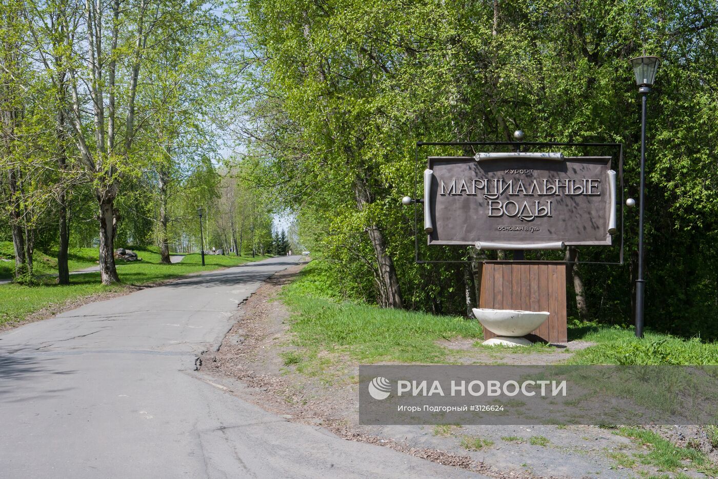 Региона России. Карелия